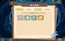 四叶草剧场九尾狐速攻法蒸队怎么玩 九尾狐速攻法蒸队攻略