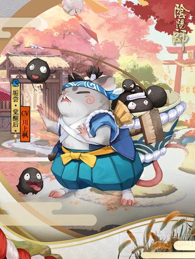  阴阳师垢尝技能 介绍 