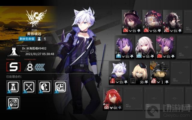 明日方舟黄铁峡谷8挑战史尔特尔