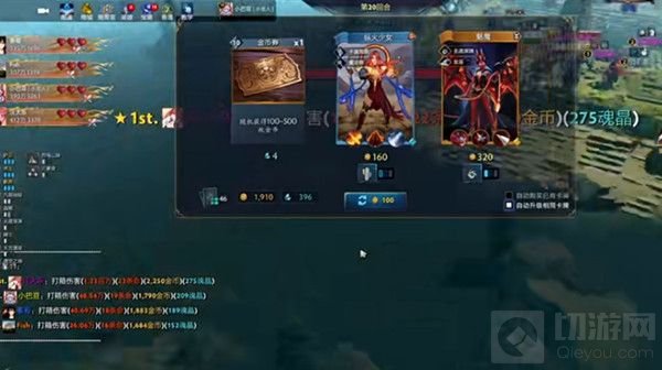 DOTA2秘境指挥官羁绊阵容搭配