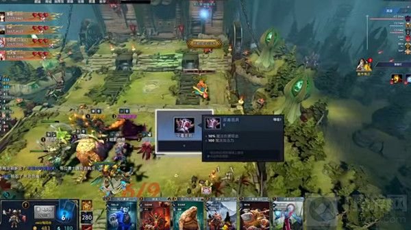 DOTA2秘境指挥官羁绊阵容搭配