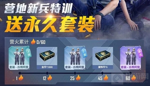 和平精英背带裤