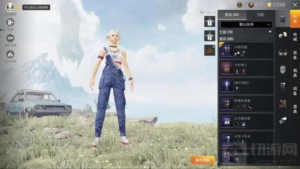 和平精英背带裤