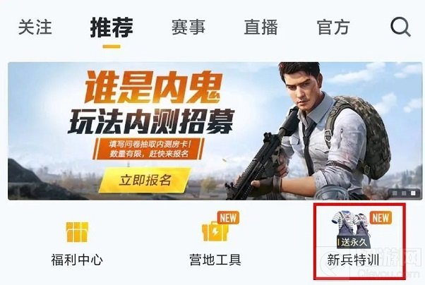 和平精英背带裤