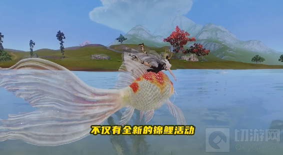 妄想山海锦鲤活动攻略 