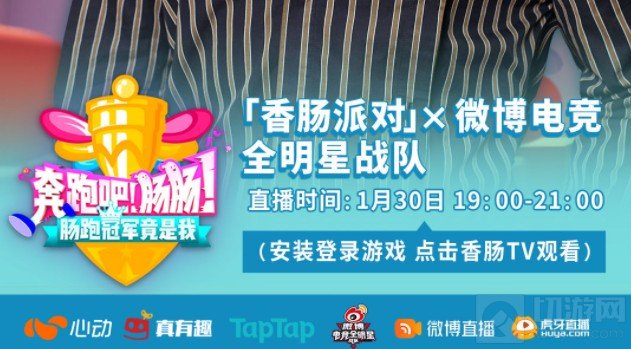 　奔跑吧肠肠，肠跑冠军竟是我。