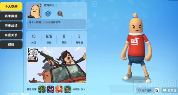 　奔跑吧肠肠，肠跑冠军竟是我。