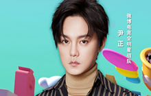 香肠派对明星选手尹正的id是什么 全明星战队尹正id