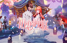 龙族幻想春联之谜活动介绍 春联之谜活动奖励一览