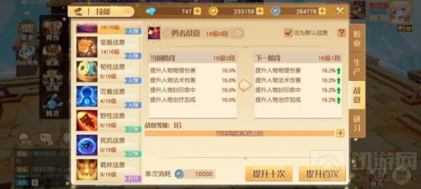 梦想新大陆伙伴获取途径品质提升攻略