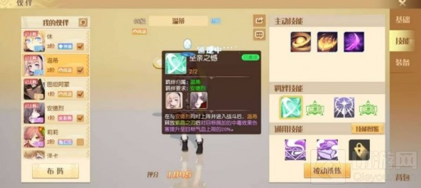 梦想新大陆伙伴获取途径品质提升攻略