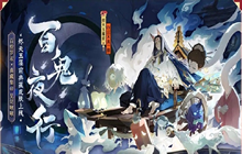 阴阳师春节头像框怎么获得 春节活动皮肤头像框获取方法