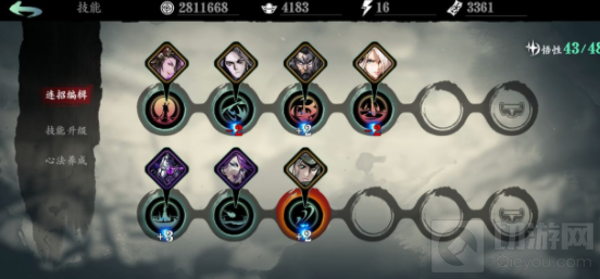 开荒快速升级方法