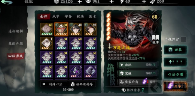 开荒快速升级方法