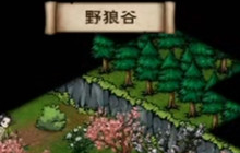 烟雨江湖野狼谷支线任务流程 野狼谷支线任务汇总攻略