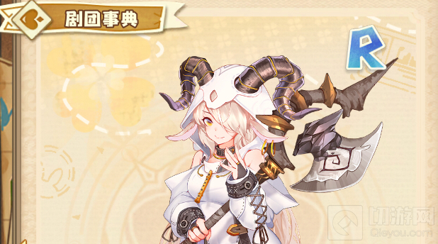 四叶草剧场核爆流阵容搭配攻略