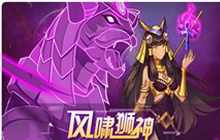 四叶草剧场花式流派核爆流怎么玩 核爆流阵容搭配攻略