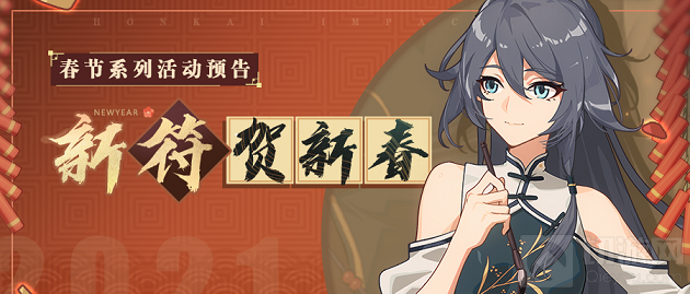 唯我独尊7日登录福利一览