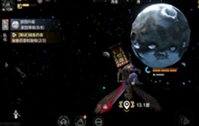 岳云鲲星球天问星怎么去 岳云鲲星球进化处在哪