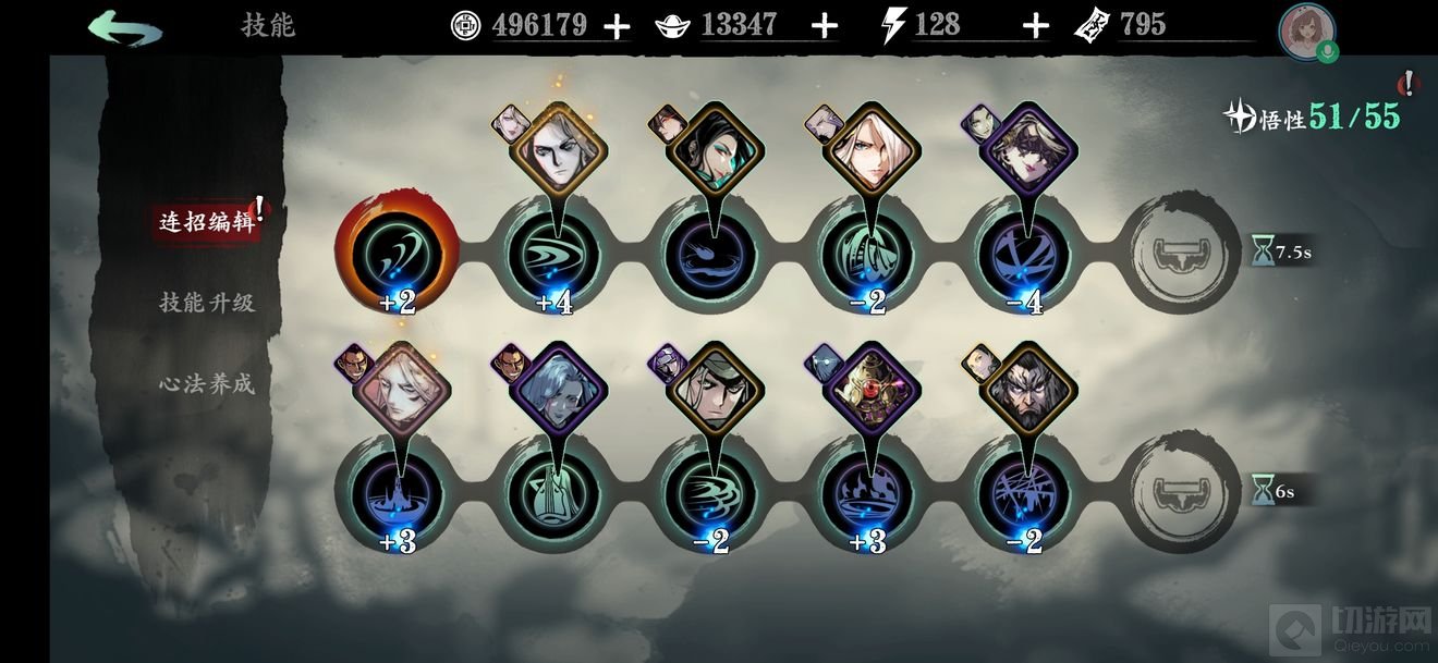 魔玄的技能搭配