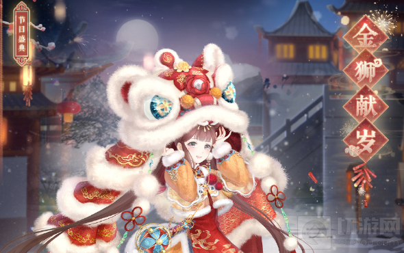 奇迹暖暖金狮祈福灵感阶梯挑战攻略