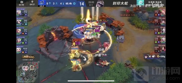 蓝麒斗黑骏LNGM对战ESG 决战平安京OPL秋季赛总决赛今日开启