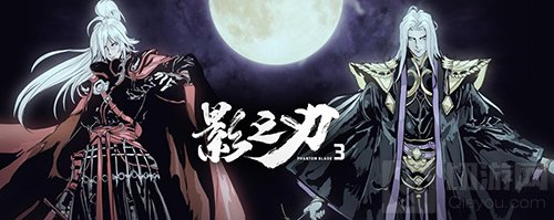 影之刃3终测结束公测前夕惊喜不断 官网预抽卡赢S级心法