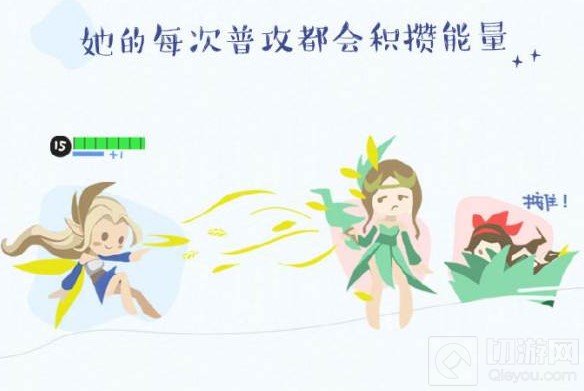 王者荣耀精灵公主艾琳重塑爆料 独特能量转换移速机制登场