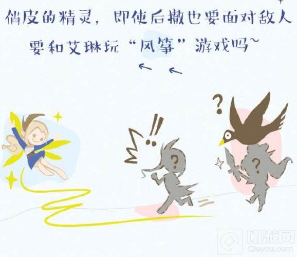 王者荣耀精灵公主艾琳重塑爆料 独特能量转换移速机制登场