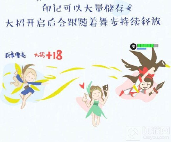 王者荣耀精灵公主艾琳重塑爆料 独特能量转换移速机制登场