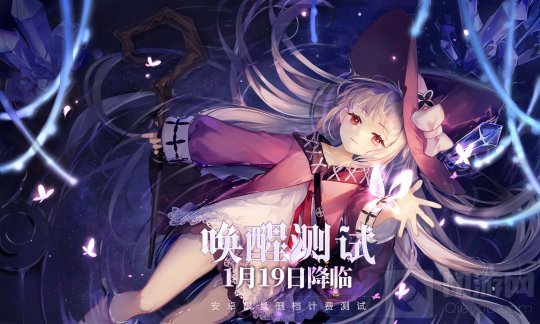 萌系小魔女梦镜大冒险 复苏的魔女唤醒测试定档1月19日