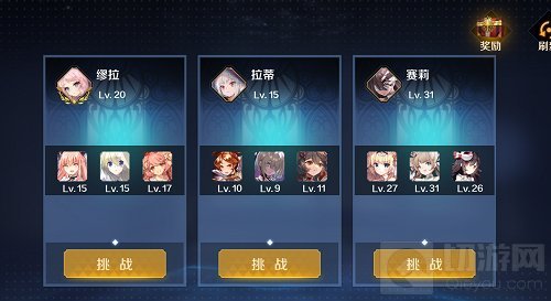 萌系小魔女梦镜大冒险 复苏的魔女唤醒测试定档1月19日