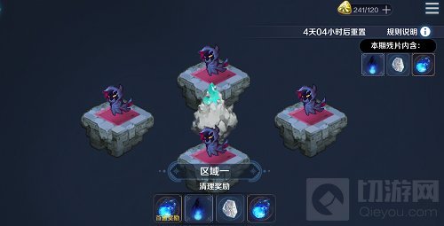 萌系小魔女梦镜大冒险 复苏的魔女唤醒测试定档1月19日