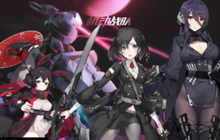 喜迎元旦机动战队全新活动剧情上线 新机体阿斯莫德登场