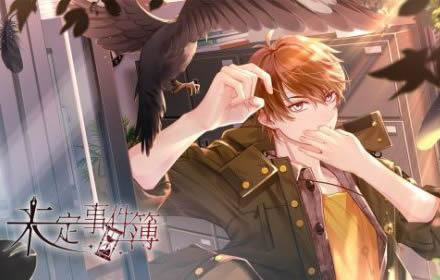 未定事件簿魔都同人祭CP27参展 浪漫冬日赴约游赏冰雪奇遇