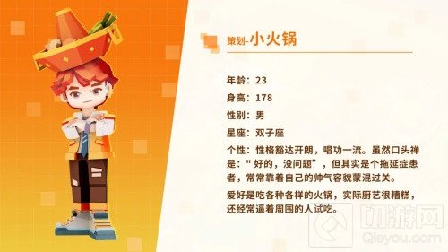 你经历了几件事 2020手工星球大事件盘点年终终总结开发进度