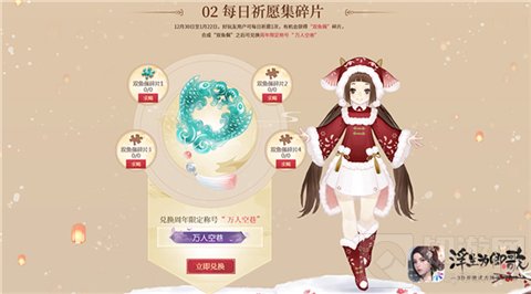 梦一载山河幸 开放式古风养成手游浮生为卿歌周年庆盛典开启