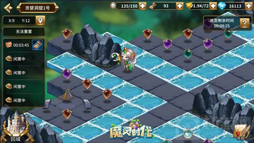 魔灵时代探险地图怎么玩 探险地图贪婪洞窟资源产出道具使用