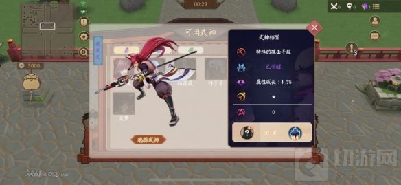 决战平安京决战不止平安京 Uni对战平台大更新开启专服模式