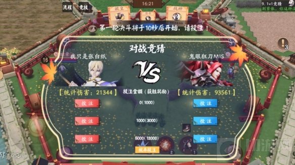 决战平安京决战不止平安京 Uni对战平台大更新开启专服模式