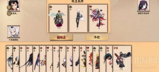 决战平安京决战不止平安京 Uni对战平台大更新开启专服模式