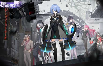 启示录时代拉开帷幕 纯正日式卡牌手游樱都学园IOS预约开启