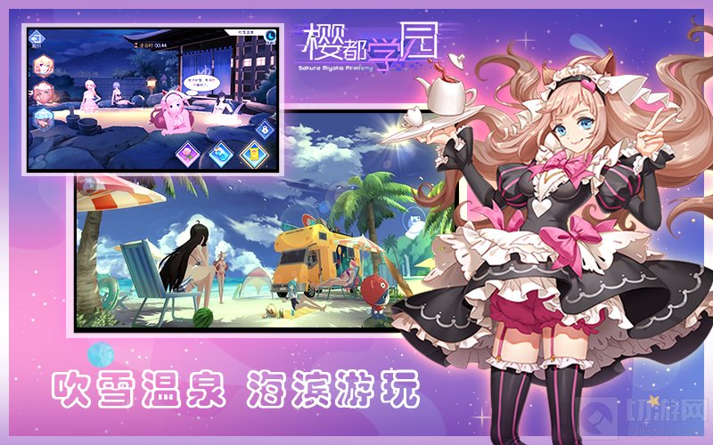 启示录时代拉开帷幕 纯正日式卡牌手游樱都学园IOS预约开启