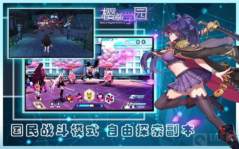 启示录时代拉开帷幕 纯正日式卡牌手游樱都学园IOS预约开启