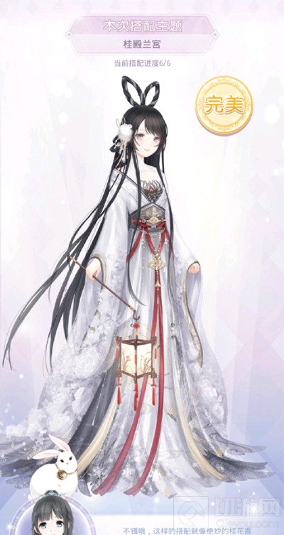 奇迹暖暖桂殿兰宫怎么搭配好看 桂殿兰宫完美搭配方法一览