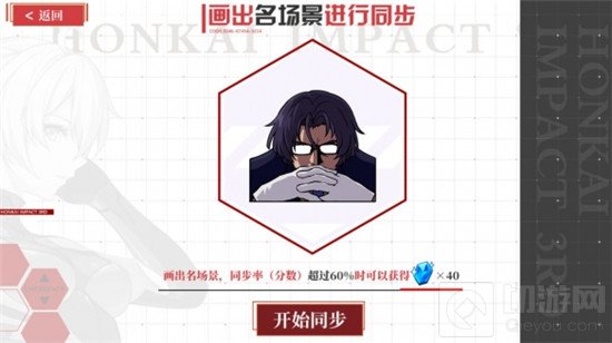 崩坏3联合活动作战会议怎么打 崩坏3作战绘议高分通关攻略