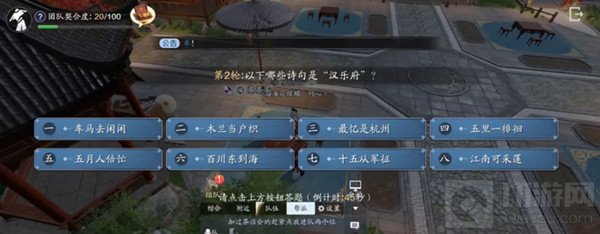 天涯明月刀手游茶话会答题怎么答 家园茶话会飞花令答题题库