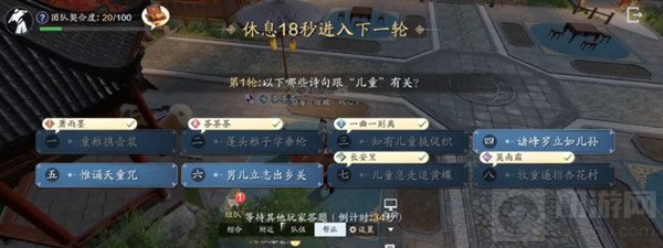 天涯明月刀手游茶话会答题怎么答 家园茶话会飞花令答题题库