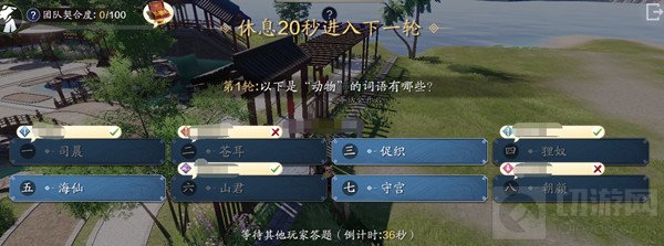 天涯明月刀手游茶话会答题怎么答 家园茶话会飞花令答题题库