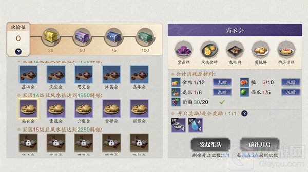 天涯明月刀手游茶话会答题怎么答 家园茶话会飞花令答题题库